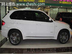 进口宝马X5美规丐版  天津现车67.5万元