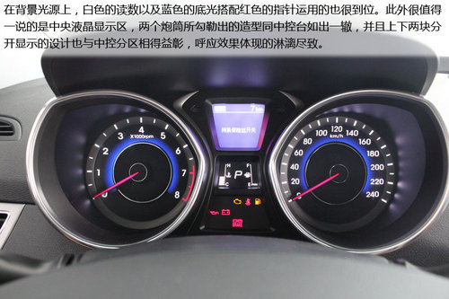韩国好车辆 网上车市实拍北京现代朗动