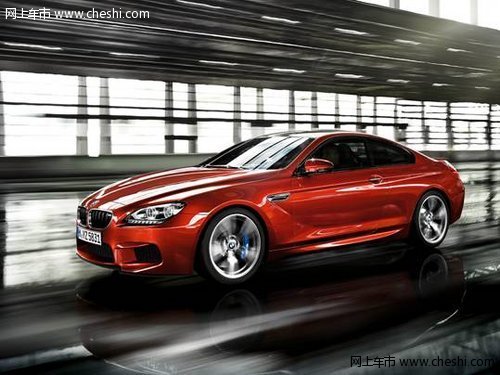 BMW M6双门轿跑车售230.30万元 可预定