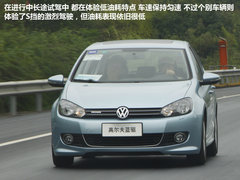 怠速0污染-油耗4.9升 高尔夫蓝驱版试驾