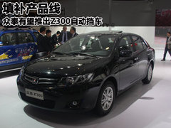 自主研发1.8T发动机 广汽传祺未来规划