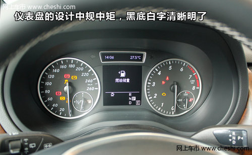 绍兴越星奔驰B200仪表盘