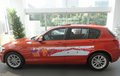 湖州駿寶行五周年慶愛心特賣車BMW118i