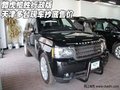 路虎攬勝行政版  天津多款車型尊享優(yōu)惠