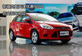 新福克斯天津優(yōu)惠9000 店內(nèi)現(xiàn)車銷售