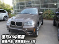 寶馬X5中東版顏色齊全  天津現(xiàn)車(chē)66.5萬(wàn)