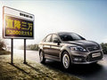 中秋抱團購車 福特齊享驚喜低價