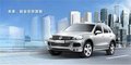呼市任意車(chē)型置換途銳 享4萬(wàn)元置換補(bǔ)貼