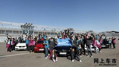 实力呈现2012BMW3行动欧洲之旅圆满落幕