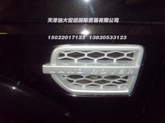 2013款奢朗版路虎发现四 全球350台限量