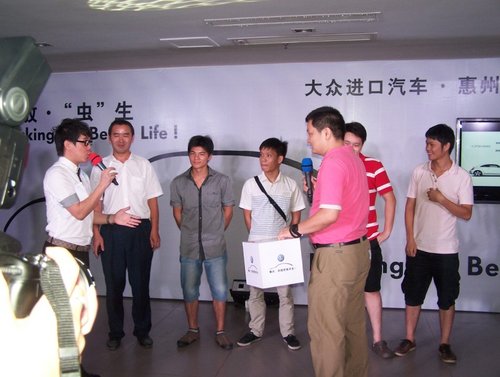 新一代甲殼蟲惠州上市  全面接受預(yù)定