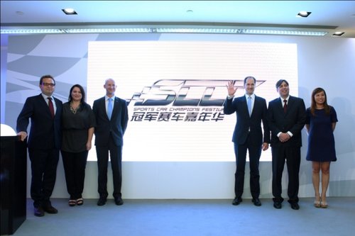 大众旗下6跑车品牌宣布 举办赛车嘉年华