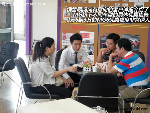 威士华凯举办MG5智行中国先锋行动