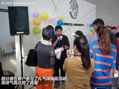 威士华凯举办MG5智行中国先锋行动