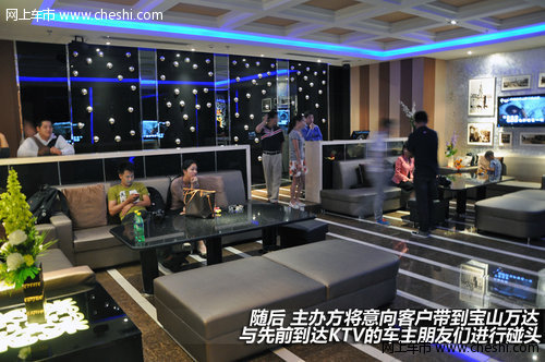 威士华凯举办MG5智行中国先锋行动