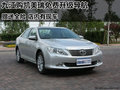 九江购凯美瑞免费升级导航+全险 有现车