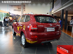 五星祥云爱国贴 华泰宝利格爱国版实拍