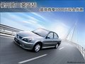 衢州購三菱藍(lán)瑟最高尊享5000元現(xiàn)金優(yōu)惠
