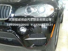 新款宝马X5低价热卖  天津现车仅68.5万