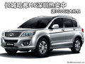 長(zhǎng)城哈弗H6深圳熱賣(mài)中 送3500元大禮包