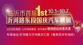 臨沂奧豐奧迪A4L首付16萬月供僅需188元