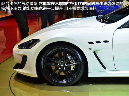 最强玛莎现身 GranTurismo MC Stradale