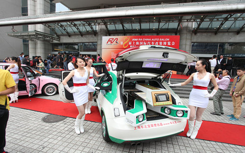 上海国际汽车改装博览会 10月5盛大启幕