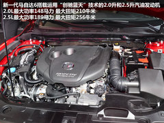 配置高/外观更运动 新马自达6实拍解析