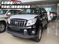 豐田霸道2700  天津進口現車超低價熱賣