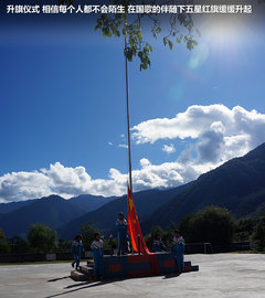 可爱的学生-美丽的老师 红粉笔进西藏