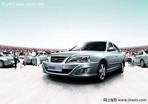 首届北京现代杯伊兰特成为唯一指定用车