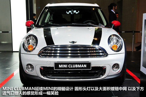 差价1万元 奥迪A1五门对比MINI CLUBMAN