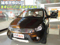 城市代步SUV 景逸SUV九江昌迪進(jìn)店實(shí)拍