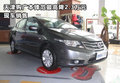 天津購廣本鋒范最高降2.3萬元 現車銷售
