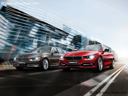 全新BMW 3系长轴距 十一启动99金融方案