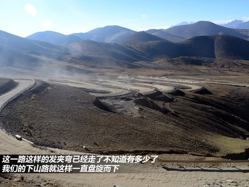 日行千里挑战高原 瑞虎西宁—珠峰游记