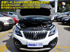 值得期待 车市实拍上汽通用别克Encore