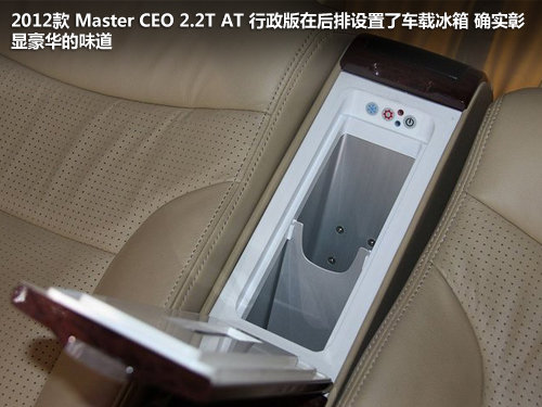 1万元豪华后院 纳智捷MasterCEO对比GL8