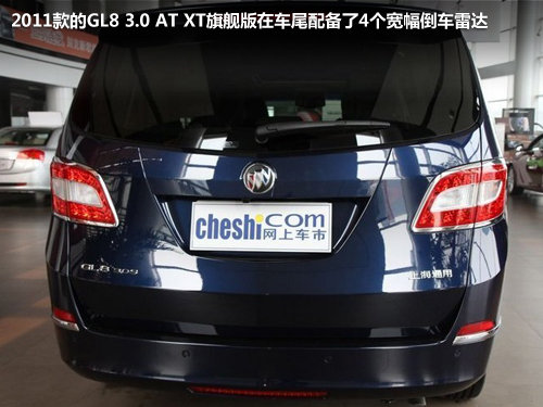 1万元豪华后院 纳智捷MasterCEO对比GL8