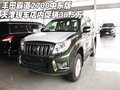 豐田霸道2700中東  天津店內促銷38.5萬