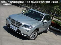 驾驶乐趣可与轿车相媲美 试驾-宝马X3