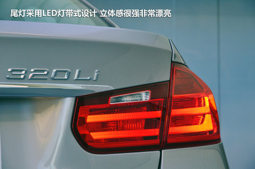 试驾全新3系320Li-入门版 只为中国而生