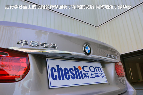 试驾全新3系320Li-入门版 只为中国而生