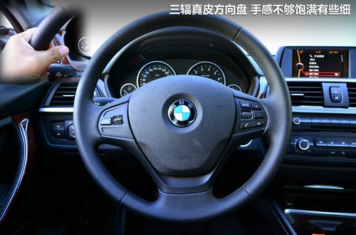 试驾全新3系320Li-入门版 只为中国而生