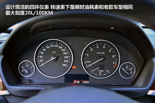 试驾全新3系320Li-入门版 只为中国而生