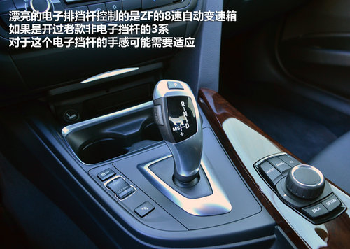 试驾全新3系320Li-入门版 只为中国而生