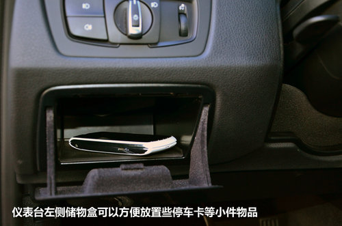 试驾全新3系320Li-入门版 只为中国而生