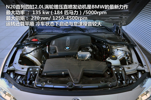 试驾全新3系320Li-入门版 只为中国而生