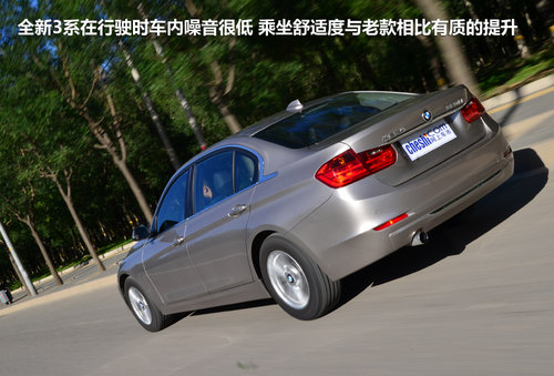 试驾全新3系320Li-入门版 只为中国而生