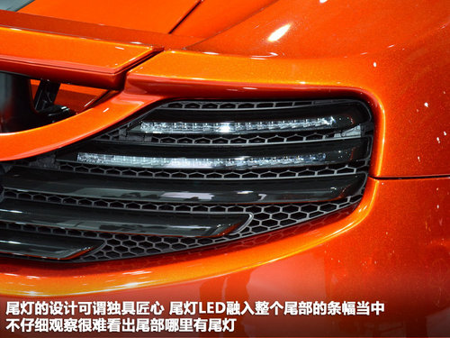 开敞篷下赛道 实拍迈凯轮MP4-12C敞篷版